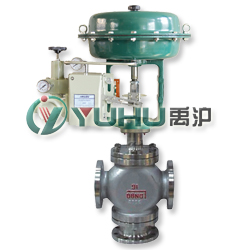 ZJHF（H）氣動三通調節閥