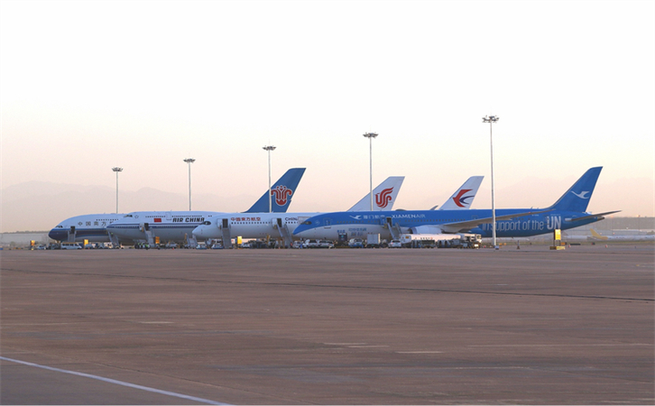 到廣州機(jī)場航空貨運(yùn)