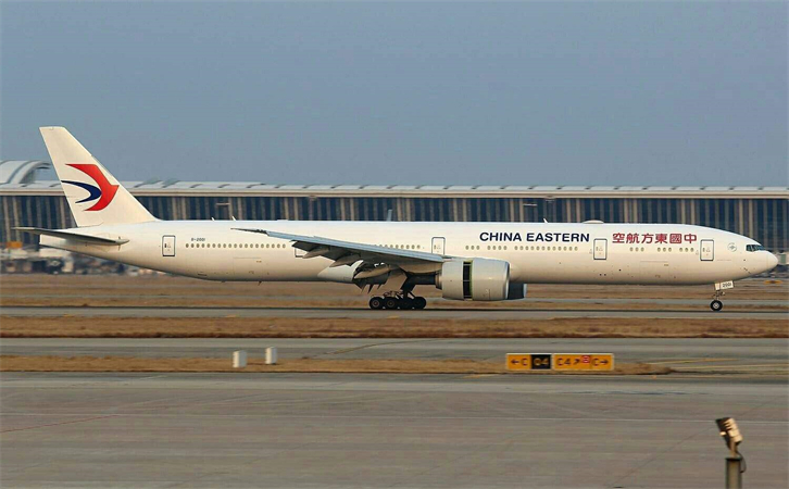 航空貨運和田