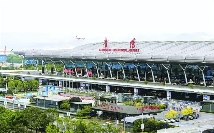 空運(yùn)貴陽機(jī)場