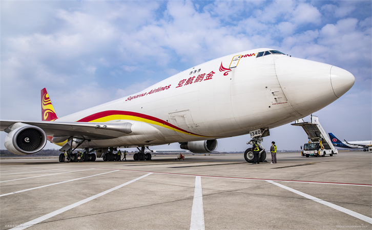 到連云港航空貨運(yùn)