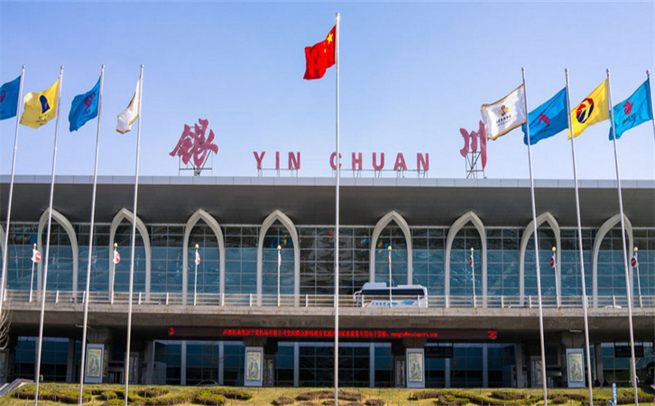 航空貨運(yùn)銀川機(jī)場
