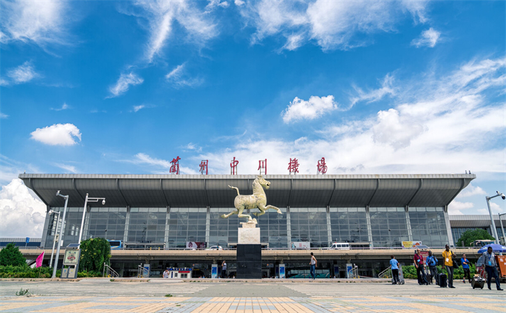 航空貨運(yùn)蘭州機(jī)場