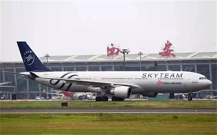空運(yùn)西安咸陽機(jī)場