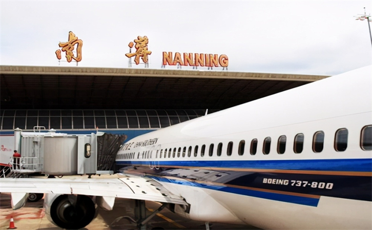 航空貨運南寧機場