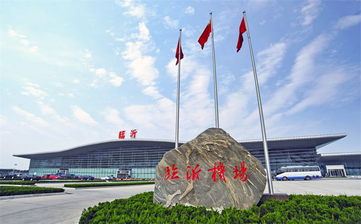 航空貨運臨沂菏澤日照東營