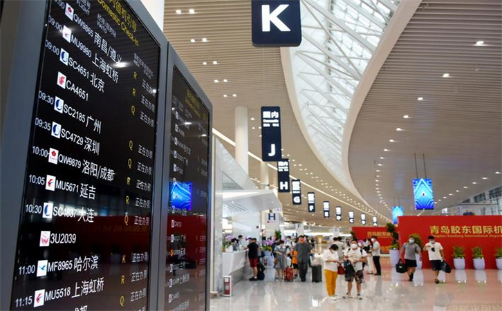 航空貨運青島機場