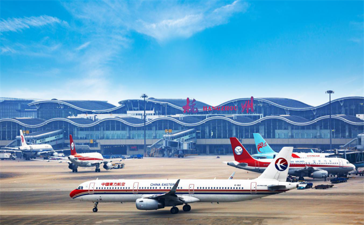 機(jī)場航空貨運(yùn)杭州機(jī)場