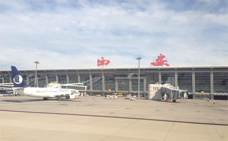 空運西安咸陽機場