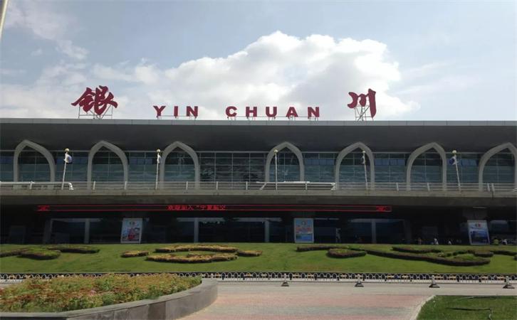 航空貨運西寧機場
