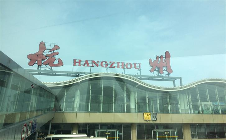 機(jī)場航空貨運(yùn)杭州機(jī)場