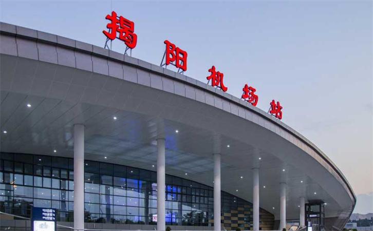 航空貨運(yùn)揭陽潮汕機(jī)場