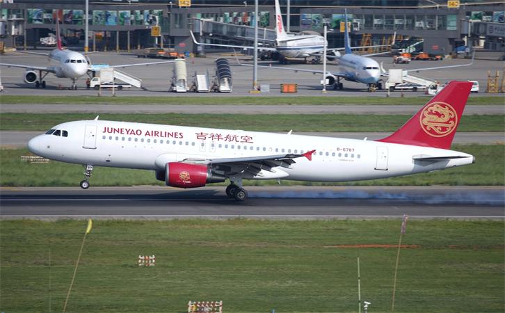 航空貨運大連機場